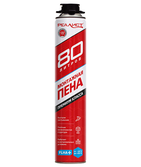 Пена монтажная Realist PRO RED 80 ЗИМА 
